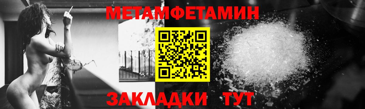 Amphetamine 98% Заводоуковск