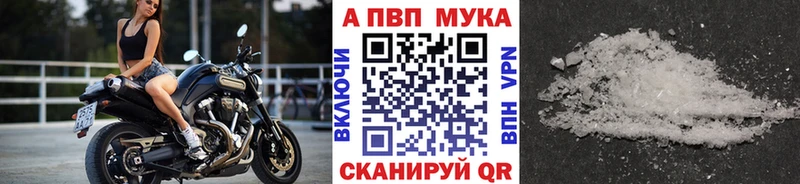 это Telegram  Заводоуковск  Alpha PVP кристаллы  гидра маркетплейс 
