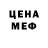Метадон methadone POZNANIYE
