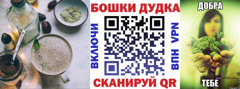 Cannafood марихуана  Заводоуковск 