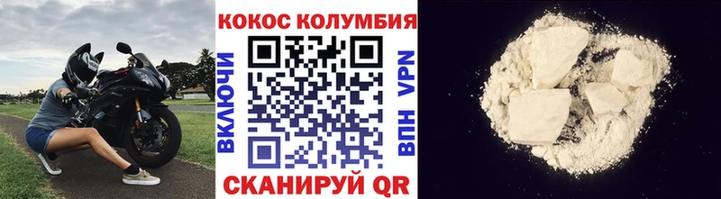 COCAIN FishScale  как найти закладки  Заводоуковск 