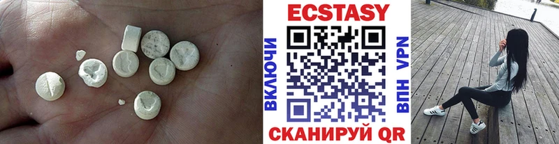 Ecstasy XTC  магазин  наркотиков  Заводоуковск 