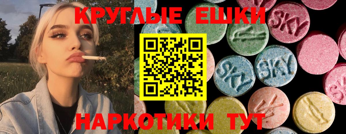 нарко площадка формула  Заводоуковск  Ecstasy 250 мг  ЭКСТАЗИ 
