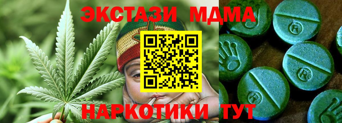 Ecstasy Cube Заводоуковск