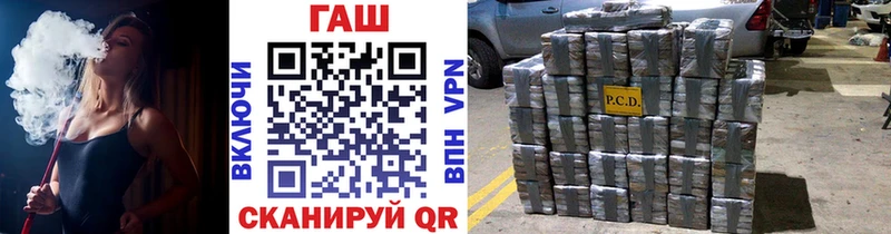 ГАШИШ индика сатива  ОМГ ОМГ сайт  Заводоуковск 