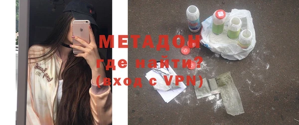 кокаин перу Осинники