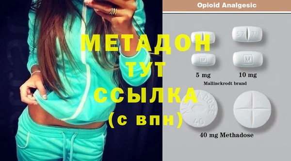 бутик Остров