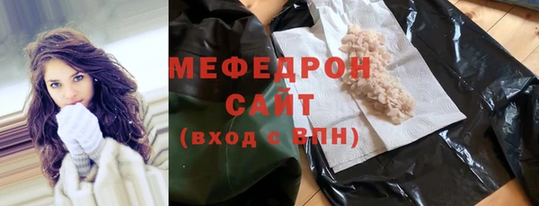 ПСИЛОЦИБИНОВЫЕ ГРИБЫ Новокубанск
