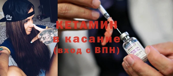 кокаин перу Осинники