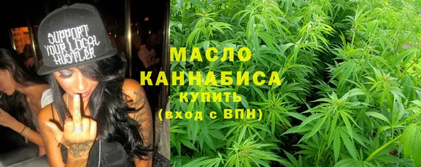спиды Осташков