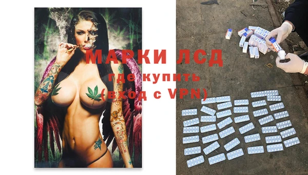 кокаин перу Осинники