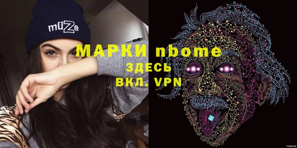 ГАЛЛЮЦИНОГЕННЫЕ ГРИБЫ Няндома