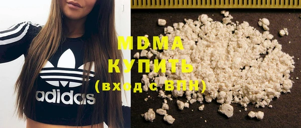 синтетический гашиш Новодвинск
