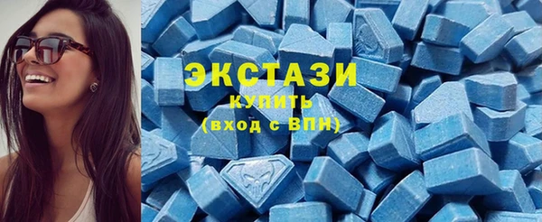 спиды Осташков