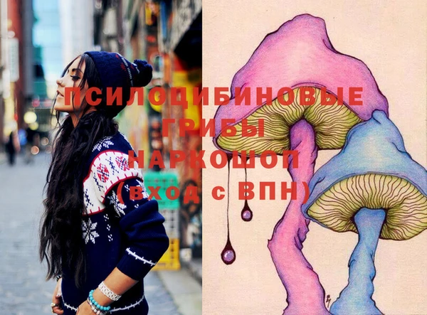 кокаин перу Осинники