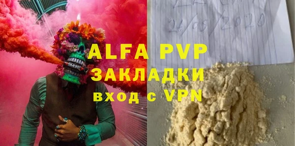 ГАЛЛЮЦИНОГЕННЫЕ ГРИБЫ Няндома