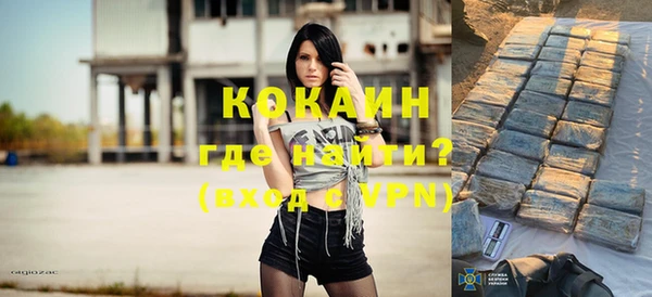 кокаин премиум Нягань