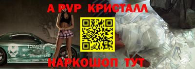 Альфа ПВП Гусиноозёрск