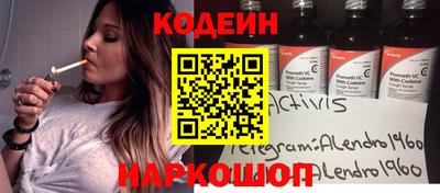 Альфа ПВП Гусиноозёрск