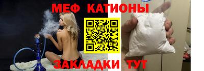 мефедрон Будённовск