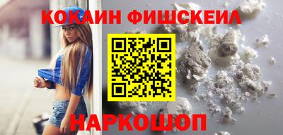 Альфа ПВП Гусиноозёрск
