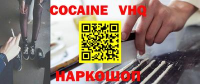 альфа пвп VHQ Гусев