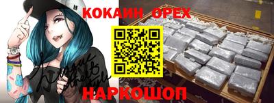 мефедрон Бугуруслан