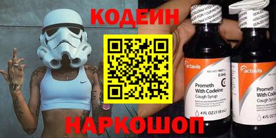 Альфа ПВП Гусиноозёрск