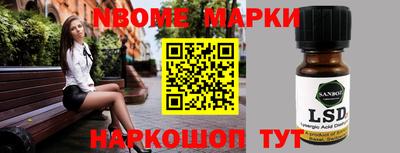 мефедрон Будённовск