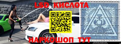 наркотики Изобильный