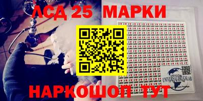 Альфа ПВП Гусиноозёрск