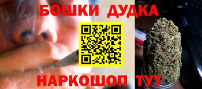 мефедрон Бугуруслан