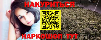 каннабис Бузулук