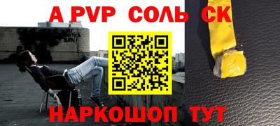 мефедрон Бугуруслан