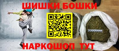 каннабис Бузулук