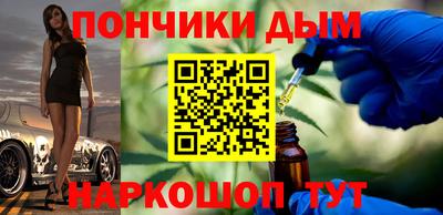 альфа пвп VHQ Гусев