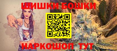 мефедрон Бугуруслан