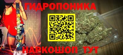 каннабис Бузулук