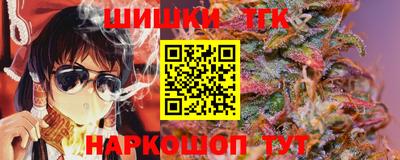 каннабис Бузулук