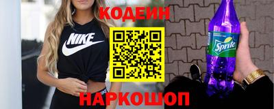 Альфа ПВП Гусиноозёрск