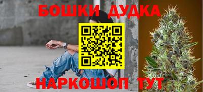 мефедрон Будённовск