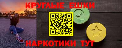 альфа пвп VHQ Гусев