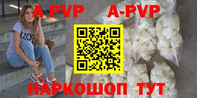 a pvp Гусь-Хрустальный