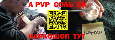 a pvp Гусь-Хрустальный