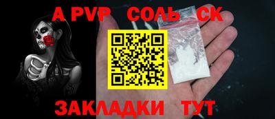 мефедрон Бугуруслан