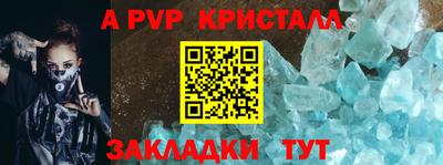 Альфа ПВП Гусиноозёрск