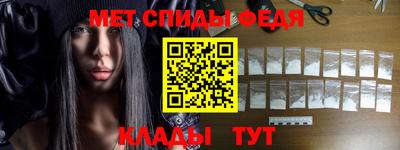 мефедрон Будённовск