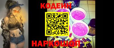 соль ск Ипатово
