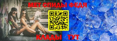 мефедрон Бугуруслан