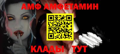 Альфа ПВП Гусиноозёрск